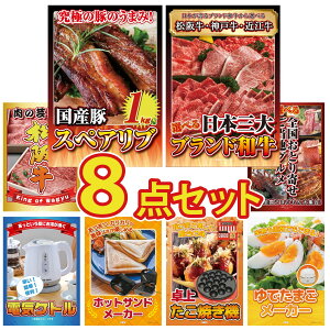 y|Cg10{I300%obNvGg[z ii pl ژ^ 8_Zbg Y XyAu 1kg Iׂ Ouh a ㋍ ؂藎Ƃ Iׂ {S Ƃ dCPg r