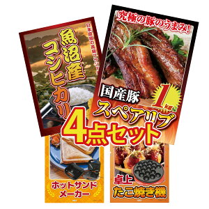 y|Cg10{I100%obNvGg[zii pl ژ^ 4_Zbg Y XyAu 1kg Y RVqJ 2kg zbgTh[J[ Ă rS  񎟉 I 