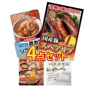 y|Cg10{I300%obNvGg[z ii pl ژ^ 4_Zbg Y XyAu 1kg kC قĊL kC [ l̃oX^I rS  񎟉 I 