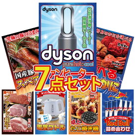 【ポイント10倍★9日から】景品 パネル 目録 7点セット Dyson 空気清浄機 選べる 蟹 国産 スペアリブ 1kg 選べる ブランド 和牛 電気ケトル ビンゴ 結婚式 二次会 披露宴 会社イベント ゴルフコンペ 忘年会 抽選会