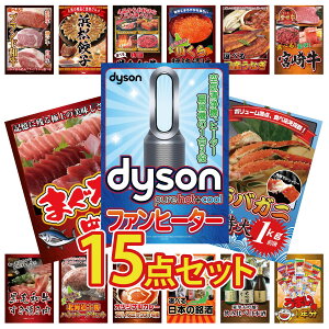 y|Cg10{I100%obNvGg[zii pl ژ^ 15_Zbg Dyson C@ ^oKj 1kg }O g Iׂ {苍 Iׂ Y Ȃ rS  񎟉 I