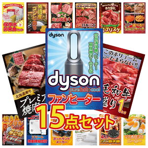 ii pl ژ^ 15_Zbg Dyson C@ DIRECT H ̑gv јa 1kg kC  ē [X rS  񎟉 I ЃCxg StRy YN I