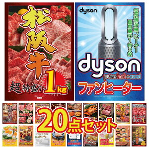 y|Cg10{I100%obNvGg[zii pl ژ^ 20_Zbg Dyson C@ DIRECT H ̑gv ㋍ 1kg јa 1kg rS  񎟉 I ЃCxg S