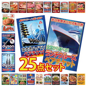 y|Cg10{I100%obNvGg[zii pl ژ^ 25_Zbg `N[Y yA `Pbg xm} yA `Pbg Dyson C@ Dyson R[hXN[i[ ܂ 