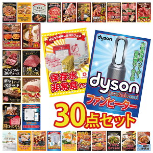 y|Cg10{I100%obNvGg[zii pl ژ^ 30_Zbg Dyson C@ DIRECT H ̑gv јa T[C ubN 1kg јa  ubN 1kg r