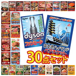 ii pl ژ^ 30_Zbg xm} yA `Pbg Dyson C@ ^oKj 1kg kC уKj _ˋ Ă rS  񎟉 I ЃCxg StRy YN I