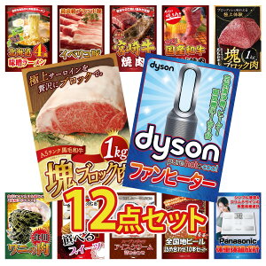 ii pl ژ^ 12_Zbg Dyson C@ јa T[C ubN 1kg јa  ubN 1kg a Jr ē {苍 ē rS  񎟉 I ЃCxg S