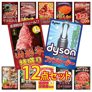 ii pl ژ^ 12_Zbg Dyson C@ R` 1kg }O g kC  n 1kg rS  񎟉 I ЃCxg StRy YN I