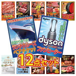 ii pl ژ^ 12_Zbg Dyson C@ `N[Y yA `Pbg lXJtF oX^ Iׂ {苍 Iׂ  _ˋ rS  񎟉 I ЃCxg StRy