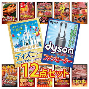 y|Cg10{I100%obNvGg[zii pl ژ^ 12_Zbg Dyson C@ fBYj[ yA `Pbg Iׂ {苍 Iׂ  _ˋ Iׂ јa rS  