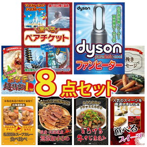 y|Cg10{I100%obNvGg[zii pl ژ^ 8_Zbg Iׂ e[}p[N yA `Pbg Dyson C@ kC z^eЊL \[Z[W Dy X[vJ[ rS 