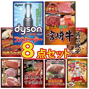 y|Cg10{I100%obNvGg[zii pl ژ^ 8_Zbg Dyson C@ Iׂ {苍 Iׂ Y Ȃ I ͂܂܂ Lq Iׂ uh a rS  