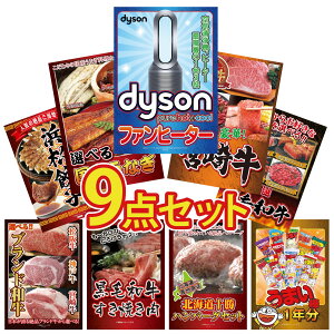 ii pl ژ^ 9_Zbg Dyson C@ Iׂ {苍 Iׂ Y Ȃ Iׂ јa I ͂܂܂ Lq rS  񎟉 I ЃCxg StRy YN I