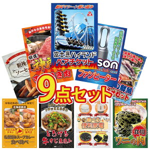 ii pl ژ^ 9_Zbg xm} yA `Pbg Dyson C@ _ˋ Ă N CZbg \[Z[W rS  񎟉 I ЃCxg StRy YN I