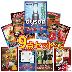 y|Cg10{I100%obNvGg[zii pl ژ^ 9_Zbg Dyson C@ ^oKj 1kg Iׂ јa јa uXP kC z^eЊL rS  񎟉 