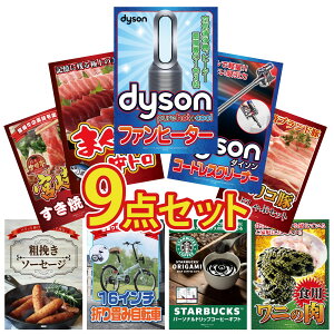 y|Cg10{I100%obNvGg[zii pl ژ^ 9_Zbg Dyson C@ Dyson R[hXN[i[ }O g CxR Ԃ {苍 ₫ rS