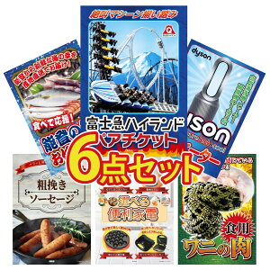 y|Cg10{I100%obNvGg[zii pl ژ^ 6_Zbg xm} yA `Pbg Dyson C@ N CZbg \[Z[W Iׂ ֗Ɠd rS  񎟉 