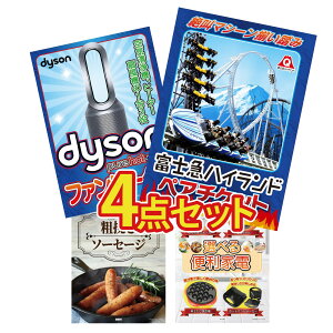 ii pl ژ^ 4_Zbg xm} yA `Pbg Dyson C@ \[Z[W Iׂ ֗Ɠd rS  񎟉 I ЃCxg StRy YN I