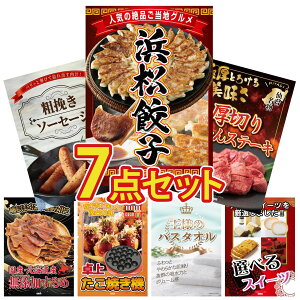 y|Cg10{I100%obNvGg[zii pl ژ^ 7_Zbg I ͂܂܂ Lq ؂  \[Z[W kC Ă rS  񎟉 I ЃC