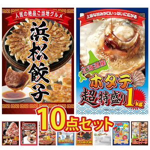 y|Cg10{I300%obNvGg[z ii pl ژ^ 10_Zbg I ͂܂܂ Lq kC z^eЊL Y  1kg S n[ kC [ rS  