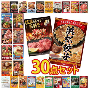 ii pl ژ^ 30_Zbg I ͂܂܂ Lq ؂  ECi[1kg kC z^eЊL Iׂ {S Ƃ rS  񎟉 I ЃCxg StRy YN