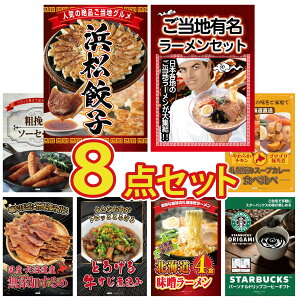 y|Cg10{I300%obNvGg[z ii pl ژ^ 8_Zbg I ͂܂܂ Lq S n[ \[Z[W Dy X[vJ[ kC rS  񎟉 