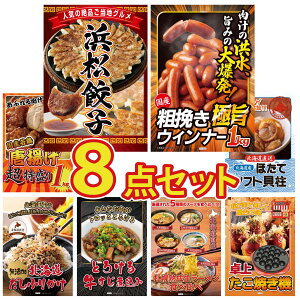 y|Cg10{I300%obNvGg[z ii pl ژ^ 8_Zbg I ͂܂܂ Lq ECi[1kg g 1kg kC قĊL kC ӂ肩 rS  񎟉 I