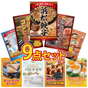 y|Cg10{I100%obNvGg[zii pl ژ^ 9_Zbg I ͂܂܂ Lq Iׂ {S Ƃ Y RVqJ 2kg kC [ dCPg rS 