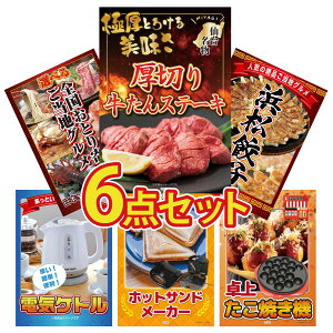 ii pl ژ^ 6_Zbg ؂  I ͂܂܂ Lq Iׂ {S Ƃ dCPg zbgTh[J[ rS  񎟉 I ЃCxg StRy YN