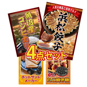 y|Cg10{I100%obNvGg[zii pl ژ^ 4_Zbg I ͂܂܂ Lq Y RVqJ 2kg zbgTh[J[ Ă rS  񎟉 I 