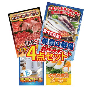 y|Cg10{I300%obNvGg[z ii pl ژ^ 4_Zbg N CZbg Iׂ Ouh a dCPg ŗ[J[ rS  񎟉 I 