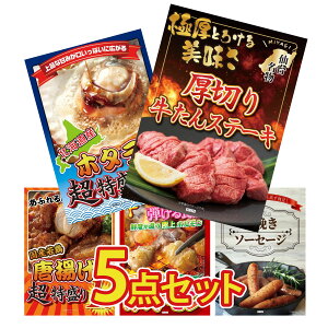 ii pl ژ^ 5_Zbg ؂  kC z^eЊL g 1kg Y  z \[Z[W rS  񎟉 I ЃCxg StRy YN I