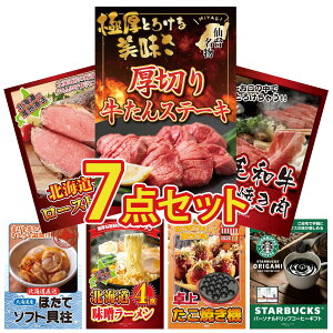 ii pl ژ^ 7_Zbg ؂  јa ₫ \ [Xgr[t kC قĊL kC X [Zbg rS  񎟉 I ЃCxg StR