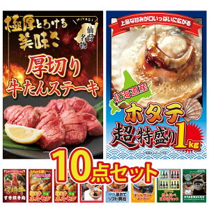 ii pl ژ^ 10_Zbg ؂  kC z^eЊL {苍 ₫ Y  z Y  z rS  񎟉 I ЃCxg StRy YN I