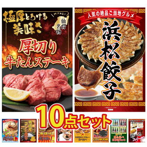 y|Cg10{I100%obNvGg[zii pl ژ^ 10_Zbg ؂  I ͂܂܂ Lq kC z^eЊL Y RVqJ 2kg g 1kg rS  񎟉 