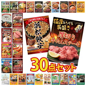 ii pl ژ^ 30_Zbg ؂  I ͂܂܂ Lq јa ₫ \ EBi[ \ [Xgr[t rS  񎟉 I ЃCxg StRy YN 