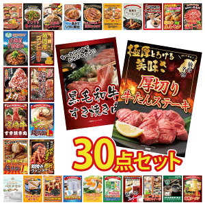 y|Cg10{I300%obNvGg[z ii pl ژ^ 30_Zbg ؂  јa ₫ ECi[1kg kC z^eЊL Iׂ {S Ƃ rS 