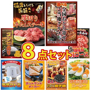 ii pl ژ^ 8_Zbg ؂  Iׂ {S Ƃ Y RVqJ 2kg Y  [X dCPg rS  񎟉 I ЃCxg StRy YN 