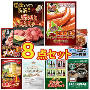 ii pl ژ^ 8_Zbg ؂  \ EBi[ Y  1kg kC قĊL kC X [Zbg rS  񎟉 I ЃCxg StRy YN I