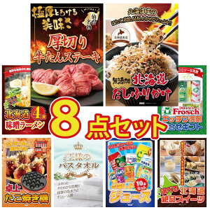 y|Cg10{I300%obNvGg[z ii pl ژ^ 8_Zbg ؂  kC ӂ肩 kC X [Zbg tbV  Ă rS  