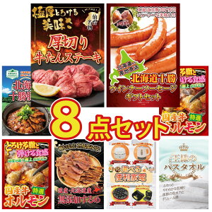 ii pl ژ^ 8_Zbg ؂  \ EBi[ \ ؘ Y  z Y  z rS  񎟉 I ЃCxg StRy YN I