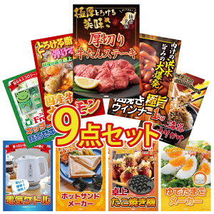 y|Cg10{I100%obNvGg[zii pl ژ^ 9_Zbg ؂  ECi[1kg Y  z kC ӂ肩 tbV  rS  񎟉 I 