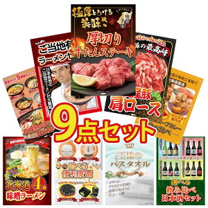 ii pl ژ^ 9_Zbg ؂  Y  [X S n[ Dy X[vJ[ kC [ rS  񎟉 I ЃCxg StRy YN I