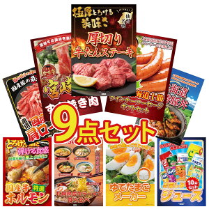 ii pl ژ^ 9_Zbg ؂  \ EBi[ {苍 ₫ \ ؘ Y  [X rS  񎟉 I ЃCxg StRy YN I