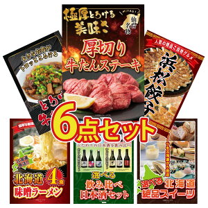 ii pl ژ^ 6_Zbg ؂  I ͂܂܂ Lq  ύ kC X [Zbg Iׂ ݔ rS  񎟉 I ЃCxg StRy YN 