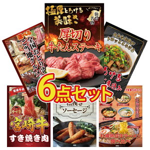 ii pl ژ^ 6_Zbg ؂   ύ Iׂ {S Ƃ {苍 ₫ \[Z[W rS  񎟉 I ЃCxg StRy YN I