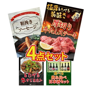 ii pl ژ^ 4_Zbg ؂  \[Z[W  ύ Iׂ ݔ rS  񎟉 I ЃCxg StRy YN I