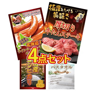 y|Cg10{I100%obNvGg[zii pl ژ^ 4_Zbg ؂  \ EBi[ Y RVqJ 2kg l̃oX^I rS  񎟉 I ЃC