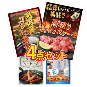 ii pl ژ^ 4_Zbg ؂  Y RVqJ 2kg \[Z[W dCPg rS  񎟉 I ЃCxg StRy YN I