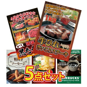 y|Cg10{I100%obNvGg[zii pl ژ^ 5_Zbg q TCRXe[L 1kg Iׂ јa \[Z[W kC X [Zbg X^[obNX Mtg 